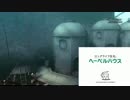 【ニーア レプリカント】 兄妹が紡ぐ物語 第五話 【実況】