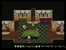 SFC音源　FF4より「試練の山」