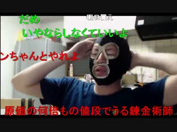 20140702 暗黒放送　本番携帯がぶっ壊れた放送 1/2