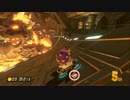 【実況】(高画質)マリオカート8を極めるわ12【マリオカート8】