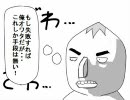 二十数人目の幻想入り・4話目
