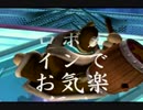 新ロボメインでお気楽行く最終日 PART１１