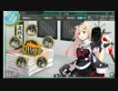 【実況プレイ】 駆逐艦のみで暁の水平線に勝利を刻む Part９ 【艦これ】