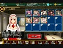 千年戦争アイギス　怪力少女　神級　☆3クリア