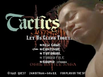タクティクスインム　第一章　「聖騎士脅迫！ウォルスタ人の逆襲」