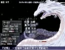 【実況】頼む！半月で世界を救ってくれ！最終回【シルフェイド幻想譚】