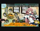 ゆっくり実況で行く、艦これお役立ち検証動画・明石泊地修理検証補足
