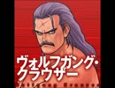 【MUGEN】 皇帝をもう少し弄ってみた