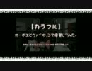 【カラフル】オーボエとヴァイオリンで演奏してみた