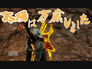 【ダークソウル2】太陽は万歳しました7【ゆっくり実況】