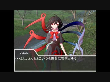 【東方卓遊戯】ロリっ娘たちのラクシア・サーガ３－９【SW2.0】