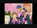 滅茶苦茶面白い恋愛ゲーム　【学園ハンサムチョコレート】 part6（終）