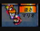 【実況】頭に血がのぼるマリオ【スーパーマリオワールド】　part.4