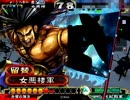 三国志大戦3.595_A 麻痺矢で征覇王を維持する 番外（VS朱霊ワラ）