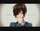 【歌ってみた】 ヤキモチの答え-another story- 【抹茶】