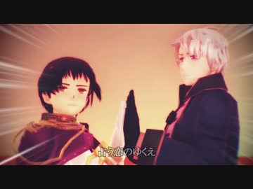 【APヘタリア人力】 W廿_廿)爺と普憫のムーンライト(｀フ´)歌ってもらった