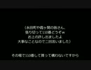 警視庁麹町警察署に電凸してみた