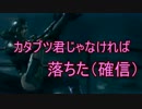 【実況】＜初見プレイ＞『バイオハザード リベレーションズ』Part.19