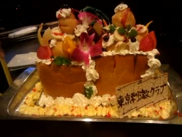 【大盛り虎の穴】パセラのＳＤハニートースト２人でクリア