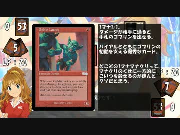 【アイマス×MTG】しんでれら・まじっく サイドイベント Game8