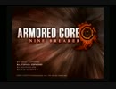 【１４戦目】ACNBを今更ながら初プレイ実況