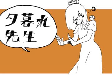 夕暮れ先生を歌ってしもた　verあほの坂田