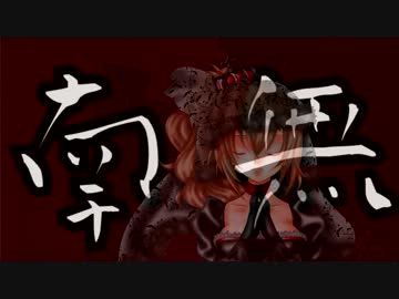 【さとうささら】South nothing【オリジナル曲】