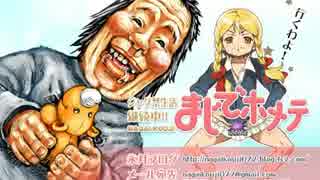 【永井兄弟】雑談その１(2014/6/30)