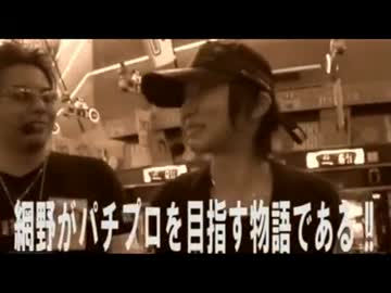 【永井兄弟】ガチプロファイトクラブ(2014/6/30)