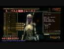 今から始めるDDO　Dungeons and Dragons Online初心者講座【キャラメイク編】