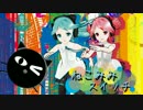 すごくかわいいPVに合わせてねこみみスイッチを歌ってみるとこうなる