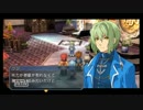 零の軌跡 ルキヴァスの警察24時　黒の競売会 その41