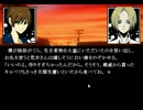 【実況】ダークでホラーなグリム童話－赤ずきん－【妄想グリム】 part4