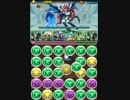 パズドラ ヘラ・イース降臨！ 超地獄級 ペルセウス