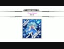 [SDVX II 音源] Cirno Break [NOFX]