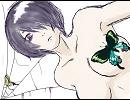 【Auto-tune】　蜘蛛　～女性ボーカル～