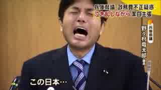 NONOMURA　ZONE（未完成）