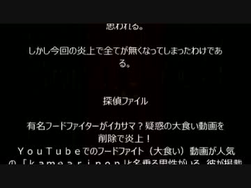 デカ盛り&amp;大食いチャンネル　まとめ