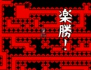 【実況】僕みたいな人間がゆめにっきをプレイしてスミマセン。第二夜