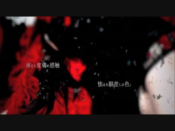 疑心暗鬼を歌わせていただきました【青水無】