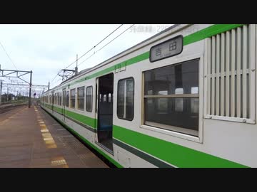 乗り鉄アーVol.25 その１ 弥彦線他 東三条～弥彦