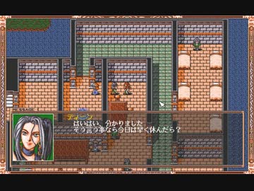 PC98版 ウルフィッシュ・ギャロップ　ソロモンの遺産 PC98】ウルフィッシュ・ギャロップ 字幕プレイ その10 - ニコニコ動画