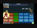 【ロックマンエグゼ6】ネット対戦016【マスターズクラス】