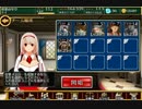 熱砂の剣士 謎の来訪者 鉄５　☆３