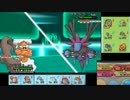 【ポケモンXY】毎日シングルレート対戦 134【化身ランドロス】