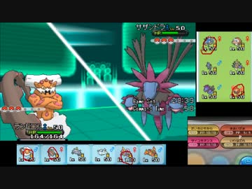 【ポケモンXY】毎日シングルレート対戦 134【化身ランドロス】
