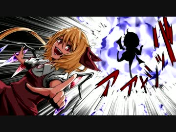 紅魔閑話休題１「霧の都に吸血鬼」【高画質版】