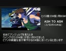 【ガンダムW】5人にスパロボのBGMを当てはめてみた