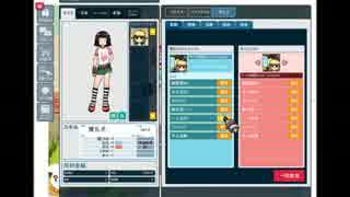 【ペーパーマン】　ティナ　Voice Oshigoto（20歳）