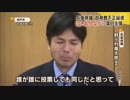 野々村竜太郎議員が全く気付かないうちに半沢直樹になる